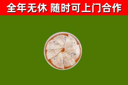 中卫回收燕窝