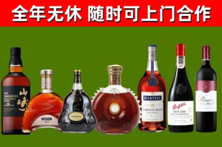 中卫烟酒回收洋酒系列.jpg