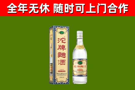 中卫烟酒回收80沱牌曲酒2.jpg