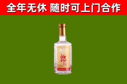 中卫烟酒回收光瓶郎酒.jpg
