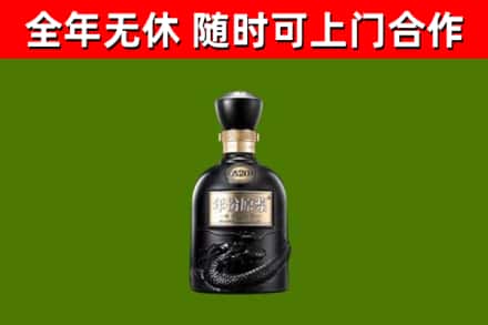 中卫烟酒回收古20酒.jpg